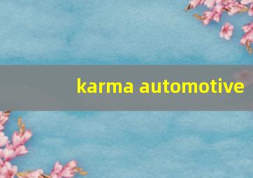 karma automotive